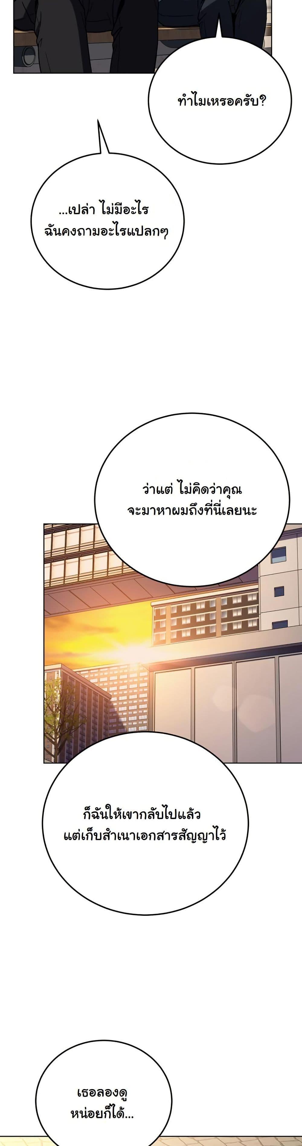 Manga-lc-com อ่านมังงะ อ่านการ์ตูน ออนไลน์ ฟรี A Thousand Faces ตอนที่ 1 2 3 4 5 6 7 8 9 10 11 12 13 14 ฟรี ไม่มีโฆษณา Manga-lc - อ่าน มังงะ อ่าน การ์ตูน ออนไลน์ อ่านมังงะ ฟรี