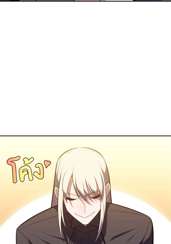 ผู้เล่นหน้าใหม่เลเวลแมกซ์ ตอนที่ 212 การประมูลของเทพ (1) รูปที่ 110