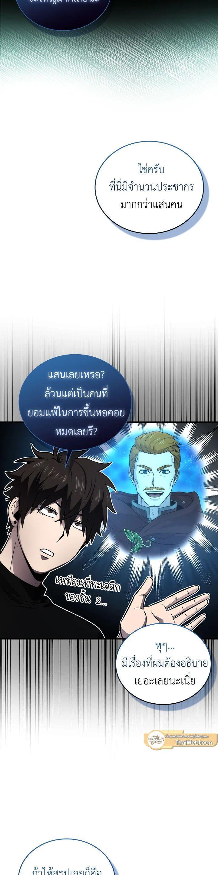 Manga-lc-com อ่านมังงะ อ่านการ์ตูน ออนไลน์ ฟรี The Demon King Levels Up ตอนที่ 1 2 3 4 5 6 7 8 9 10 11 12 13 14 ฟรี ไม่มีโฆษณา Manga-lc - อ่าน มังงะ อ่าน การ์ตูน ออนไลน์ อ่านมังงะ ฟรี