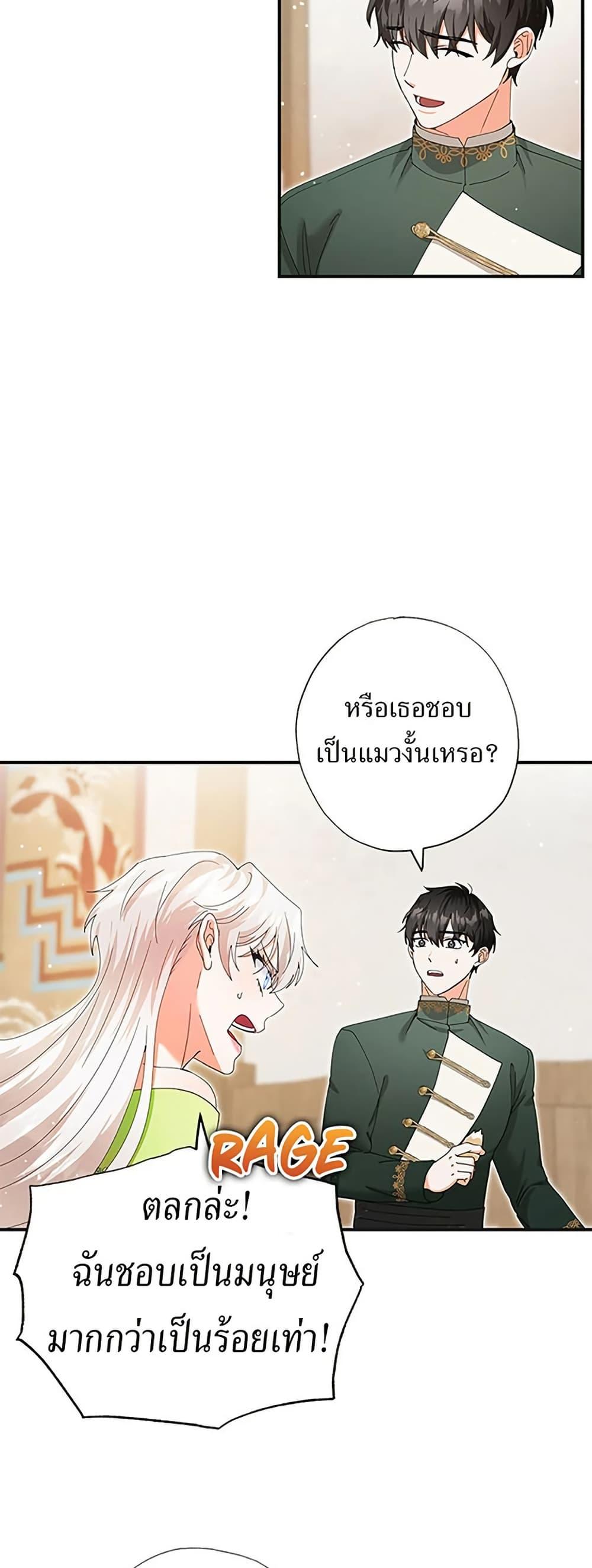 Manga-lc-com อ่านมังงะ อ่านการ์ตูน ออนไลน์ ฟรี I Became the Emperor’s Cat ตอนที่ 1 2 3 4 5 6 7 8 9 10 11 12 13 14 ฟรี ไม่มีโฆษณา Manga-lc - อ่าน มังงะ อ่าน การ์ตูน ออนไลน์ อ่านมังงะ ฟรี