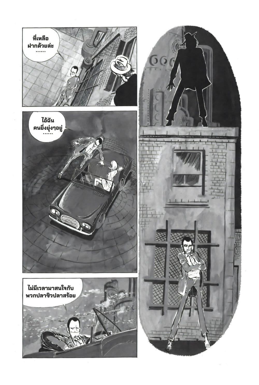 Manga-lc-com อ่านมังงะ อ่านการ์ตูน ออนไลน์ ฟรี Lupin the third ตอนที่ 1 2 3 4 5 6 7 8 9 10 11 12 13 14 ฟรี ไม่มีโฆษณา Manga-lc - อ่าน มังงะ อ่าน การ์ตูน ออนไลน์ อ่านมังงะ ฟรี