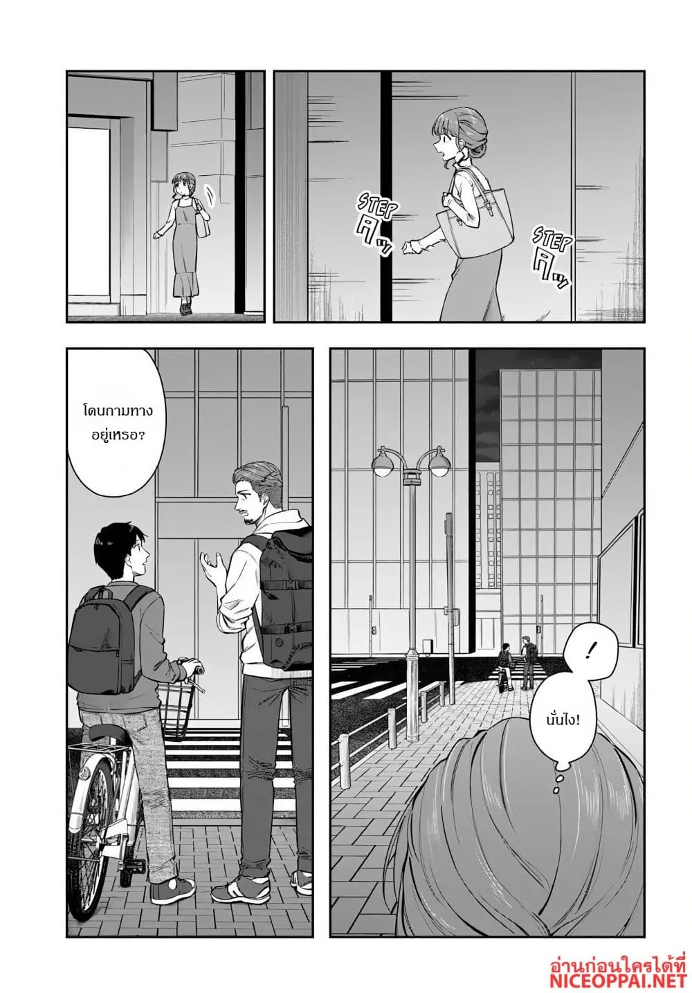 Manga-lc-com อ่านมังงะ อ่านการ์ตูน ออนไลน์ ฟรี Kon’ya Coin Laundry de Aimashou ตอนที่ 1 2 3 4 5 6 7 8 9 10 11 12 13 14 ฟรี ไม่มีโฆษณา Manga-lc - อ่าน มังงะ อ่าน การ์ตูน ออนไลน์ อ่านมังงะ ฟรี
