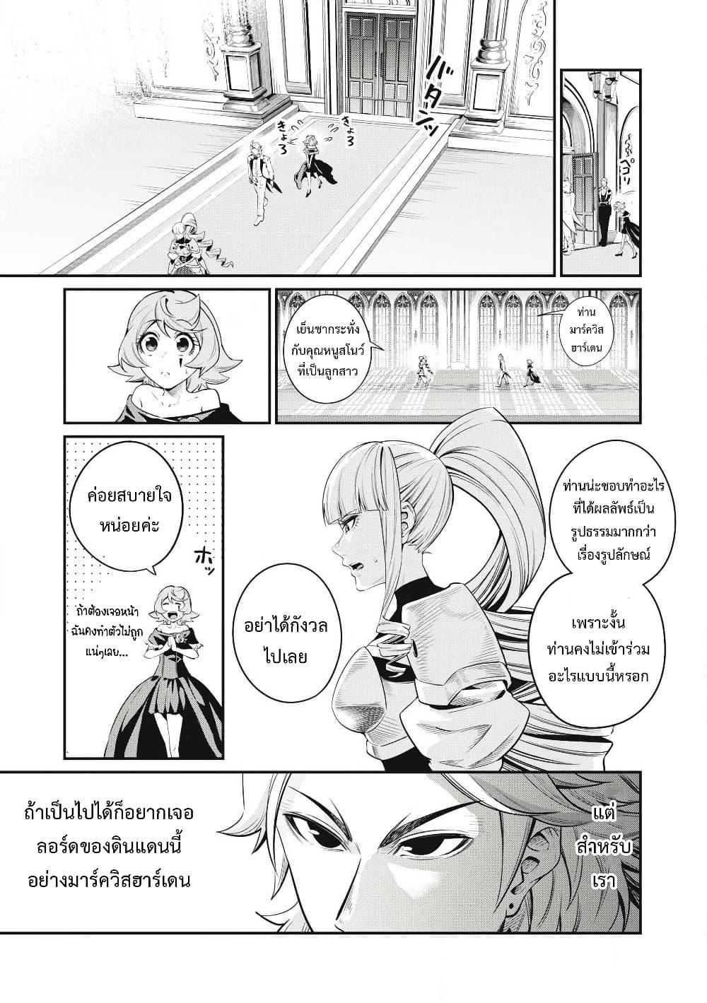 Manga-lc-com อ่านมังงะ อ่านการ์ตูน ออนไลน์ ฟรี Tsuihou Sareta Tenshou Juu Kishi wa game Chishiki de Musou Suru ตอนที่ 1 2 3 4 5 6 7 8 9 10 11 12 13 14 ฟรี ไม่มีโฆษณา Manga-lc - อ่าน มังงะ อ่าน การ์ตูน ออนไลน์ อ่านมังงะ ฟรี