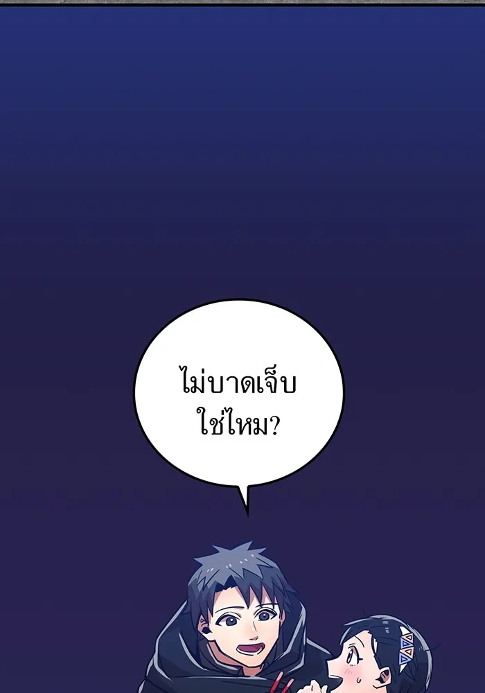 เพลเยอร์เลือดเทวะ ตอนที่ 19 ซูชิ รูปที่ 74