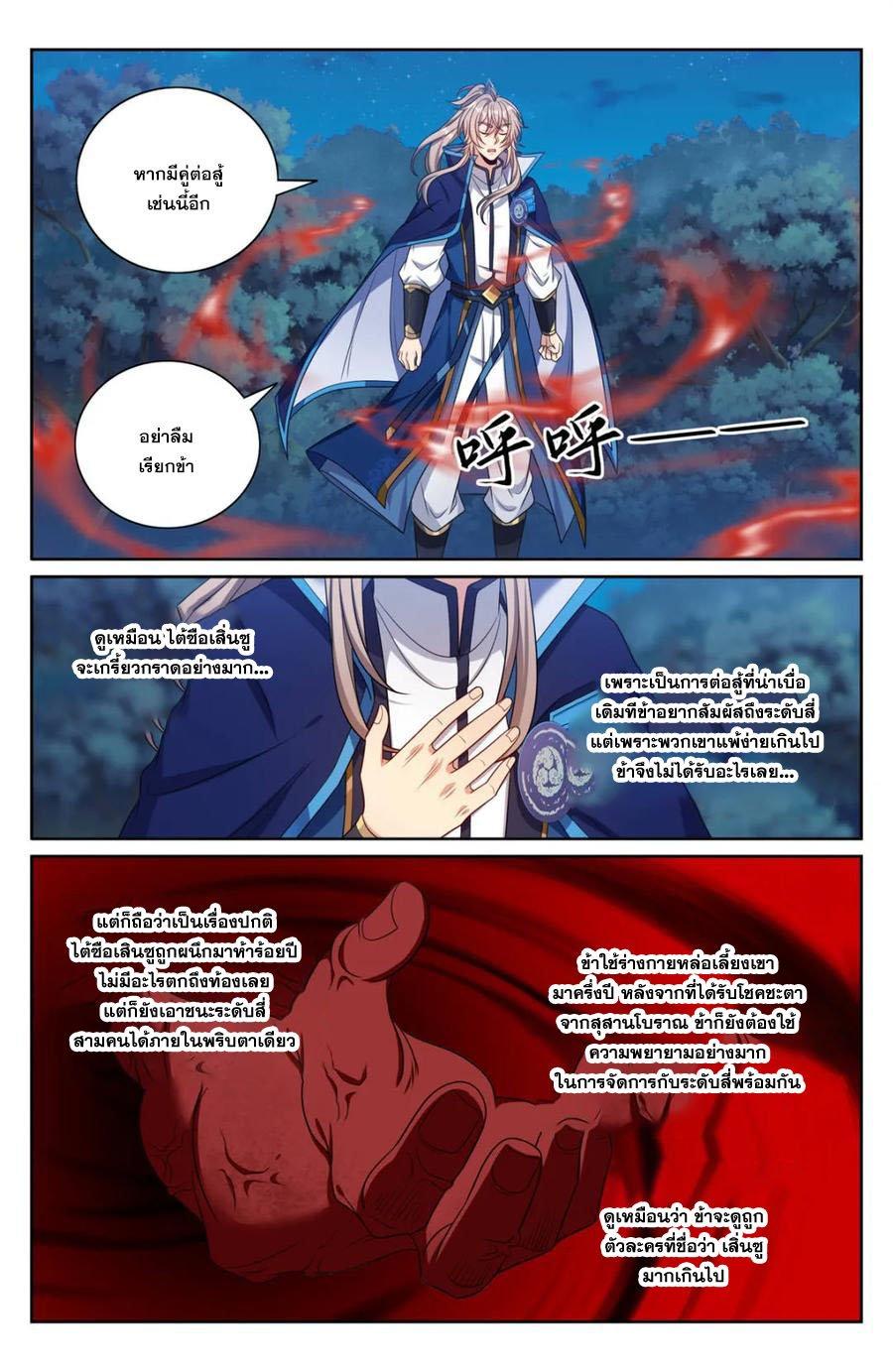 Manga-lc-com อ่านมังงะ อ่านการ์ตูน ออนไลน์ ฟรี Nightwatcher ตอนที่ 1 2 3 4 5 6 7 8 9 10 11 12 13 14 ฟรี ไม่มีโฆษณา Manga-lc - อ่าน มังงะ อ่าน การ์ตูน ออนไลน์ อ่านมังงะ ฟรี