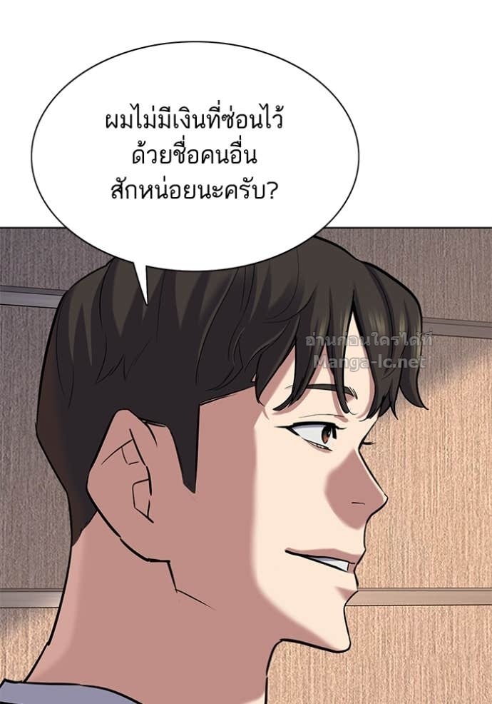 Doujin-Lc- อ่าน โดจิน มังฮวา เกาหลี ญี่ปุ่น จีน แปลไทย Reborn Rich ตอนที่ 1 2 3 4 5 6 7 8 9 10 11 12 13 14 ฟรี ไม่มีโฆษณา อ่าน โดจิน Manhwa เกาหลี ญี่ปุ่น จีน เรามีครบ คัดมาให้เน้นๆ โดจิน 18+ รับประกันความฟินโดย Doujin Lc