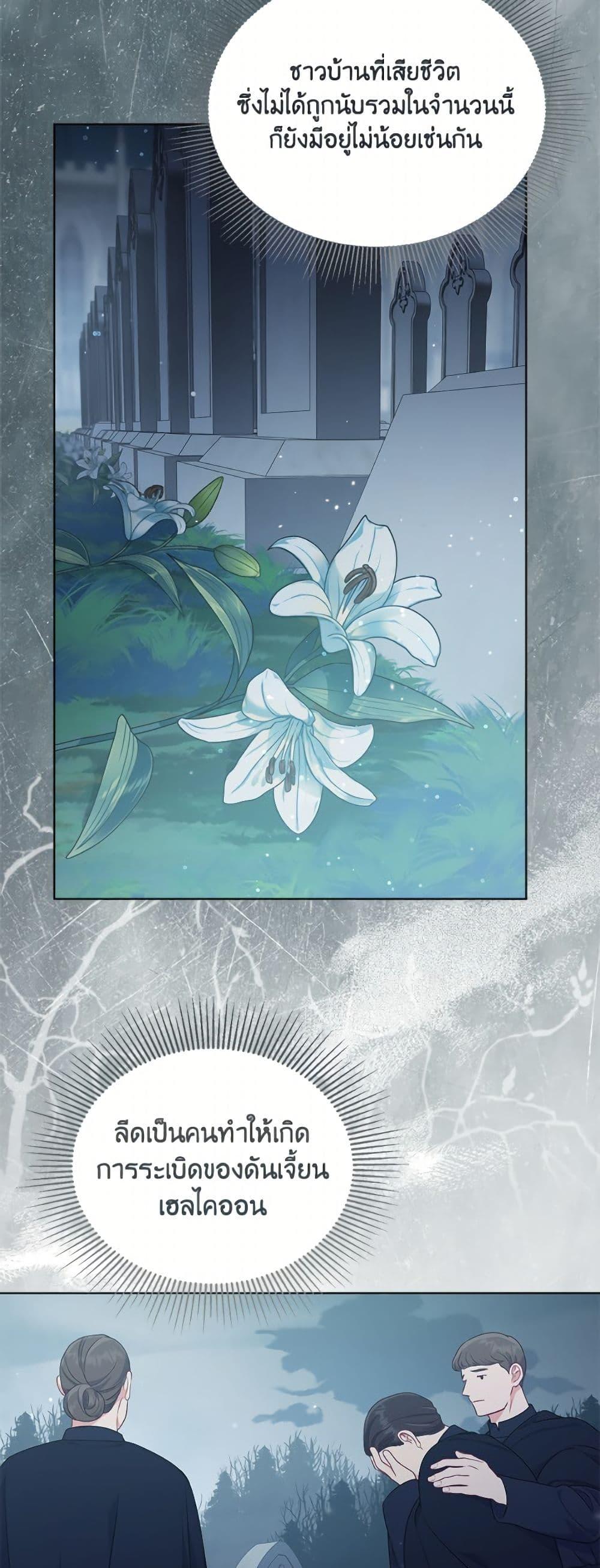 Manga-lc-com อ่านมังงะ อ่านการ์ตูน ออนไลน์ ฟรี A Transmigrator’s Privilege ตอนที่ 1 2 3 4 5 6 7 8 9 10 11 12 13 14 ฟรี ไม่มีโฆษณา Manga-lc - อ่าน มังงะ อ่าน การ์ตูน ออนไลน์ อ่านมังงะ ฟรี