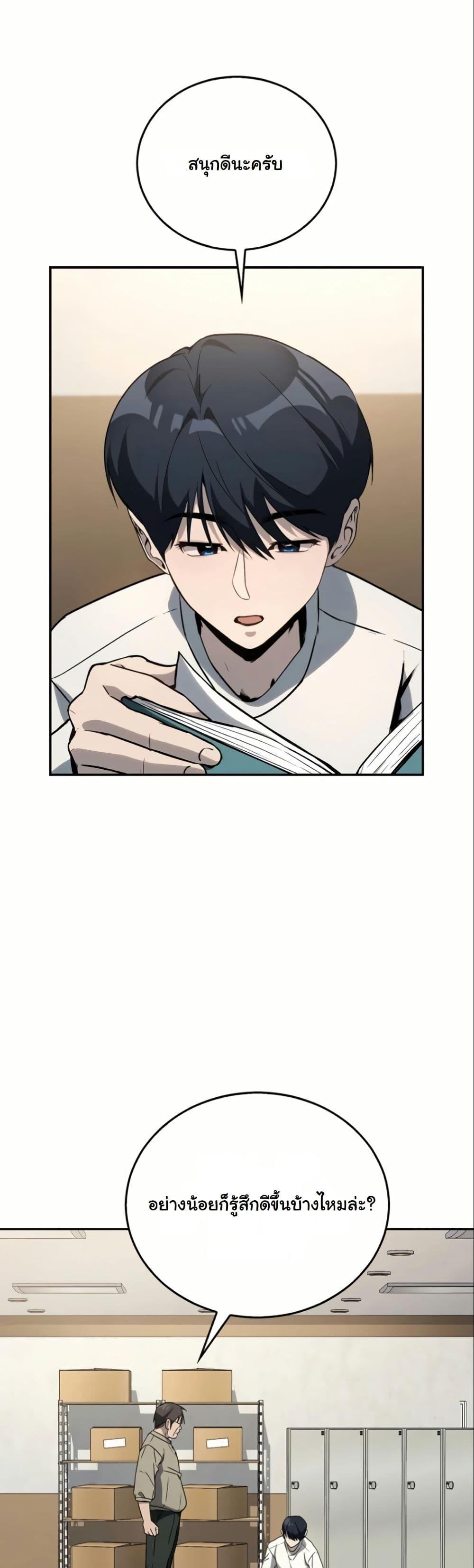 Manga-lc-com อ่านมังงะ อ่านการ์ตูน ออนไลน์ ฟรี A Thousand Faces ตอนที่ 1 2 3 4 5 6 7 8 9 10 11 12 13 14 ฟรี ไม่มีโฆษณา Manga-lc - อ่าน มังงะ อ่าน การ์ตูน ออนไลน์ อ่านมังงะ ฟรี