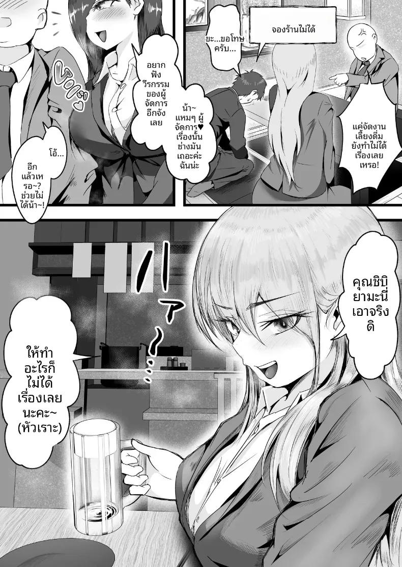 Doujin-Lc- อ่าน โดจิน มังฮวา เกาหลี ญี่ปุ่น จีน แปลไทย เมื่อพลาดรถไฟเที่ยวสุดท้าย [Dadacco Racco-chan] ตอนที่ 1 2 3 4 5 6 7 8 9 10 11 12 13 14 ฟรี ไม่มีโฆษณา อ่าน โดจิน Manhwa เกาหลี ญี่ปุ่น จีน เรามีครบ คัดมาให้เน้นๆ โดจิน 18+ รับประกันความฟินโดย  Doujin Lc