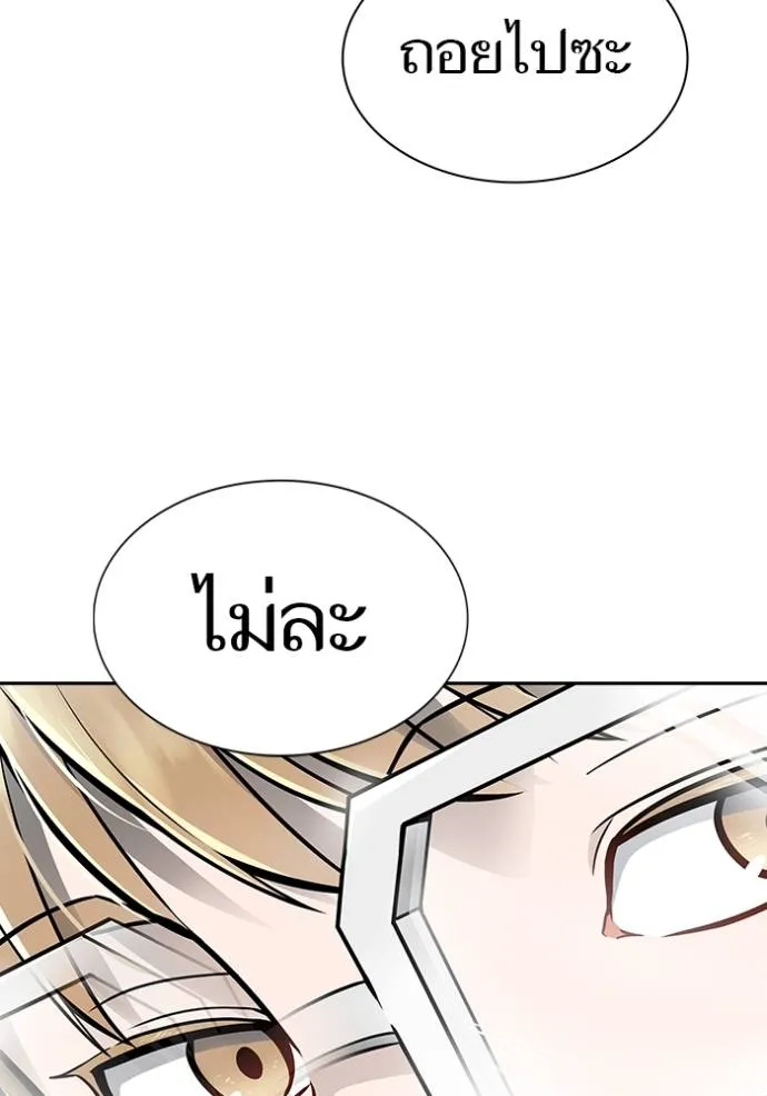 ทาวเวอร์ออฟก๊อด หอคอ ตอนที่ 647 รูปที่ 74