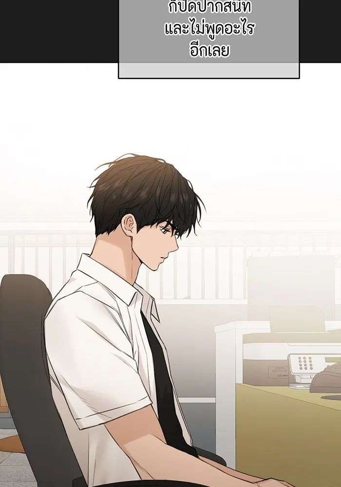 เพียงรุ่งอรุณ ตอนที่ 25 รูปที่ 50