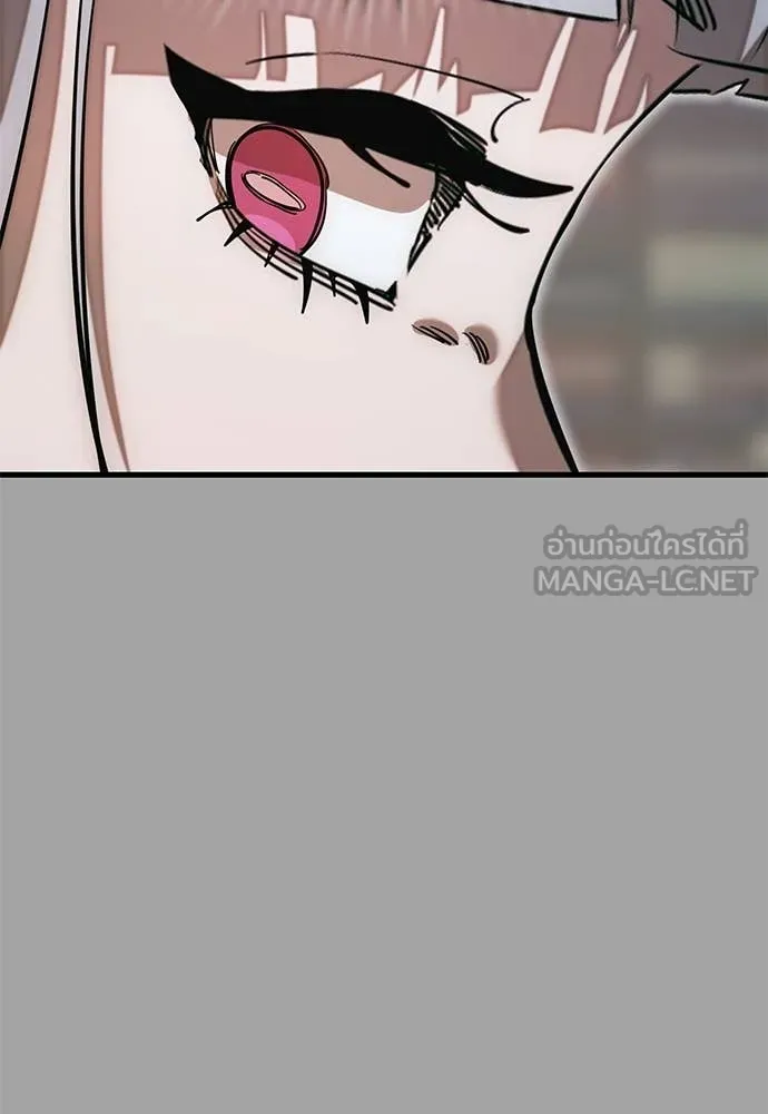 ยมราชลงทัณฑ์ ตอนที่ 88 รูปที่ 117