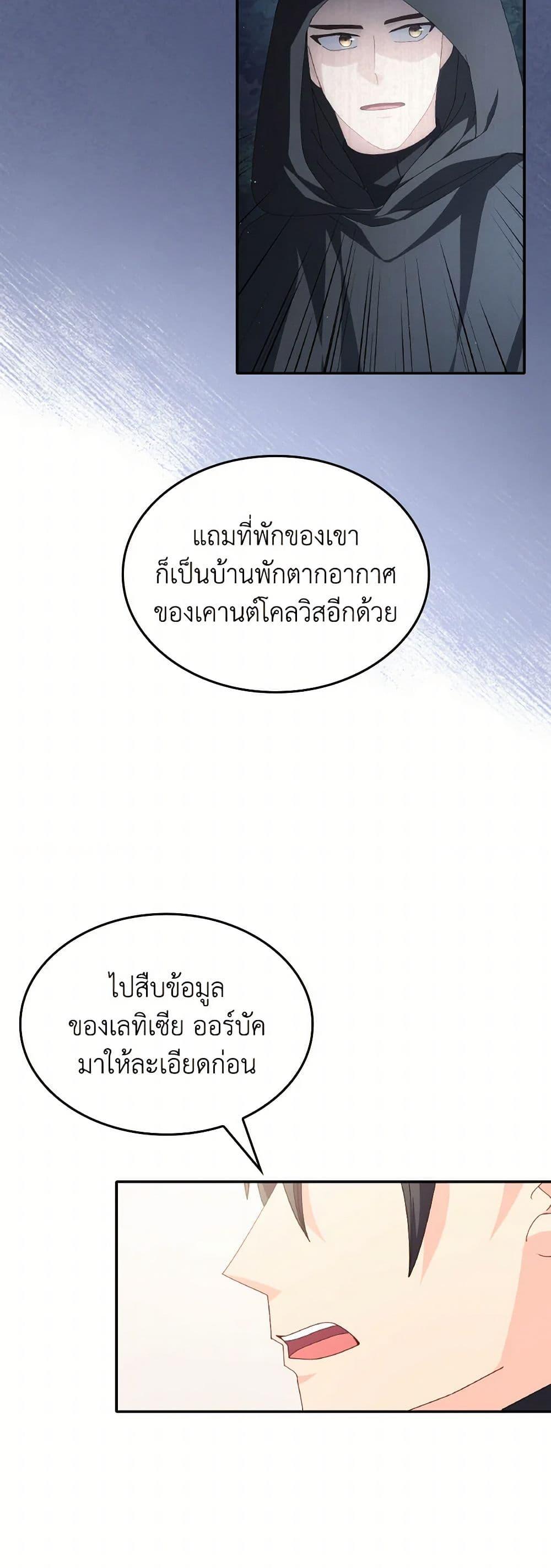 Manga-lc-com อ่านมังงะ อ่านการ์ตูน ออนไลน์ ฟรี I Don’t Want to Be Loved ตอนที่ 1 2 3 4 5 6 7 8 9 10 11 12 13 14 ฟรี ไม่มีโฆษณา Manga-lc - อ่าน มังงะ อ่าน การ์ตูน ออนไลน์ อ่านมังงะ ฟรี