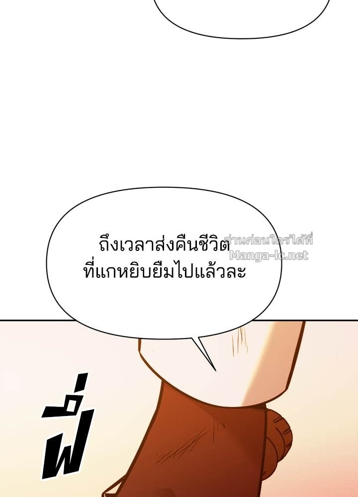 Doujin-Lc- อ่าน โดจิน มังฮวา เกาหลี ญี่ปุ่น จีน แปลไทย ผู้พิชิตเกมป้องกันฐาน ตอนที่ 1 2 3 4 5 6 7 8 9 10 11 12 13 14 ฟรี ไม่มีโฆษณา อ่าน โดจิน Manhwa เกาหลี ญี่ปุ่น จีน เรามีครบ คัดมาให้เน้นๆ โดจิน 18+ รับประกันความฟินโดย Doujin Lc