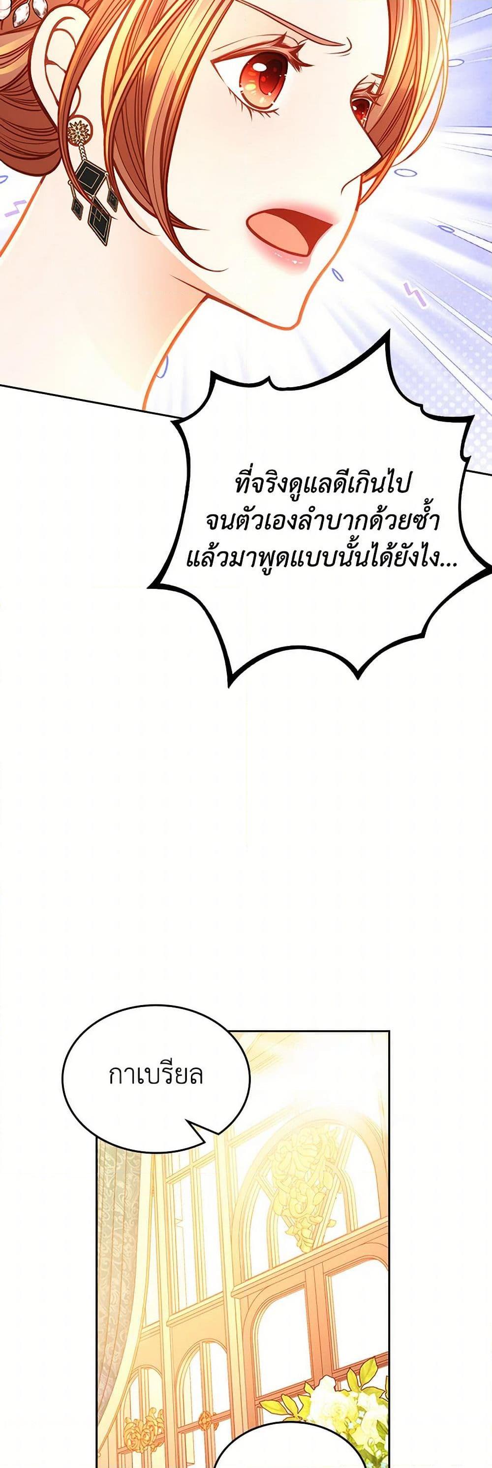 Manga-lc-com อ่านมังงะ อ่านการ์ตูน ออนไลน์ ฟรี The Duchess’s Secret Dressing Room ตอนที่ 1 2 3 4 5 6 7 8 9 10 11 12 13 14 ฟรี ไม่มีโฆษณา Manga-lc - อ่าน มังงะ อ่าน การ์ตูน ออนไลน์ อ่านมังงะ ฟรี