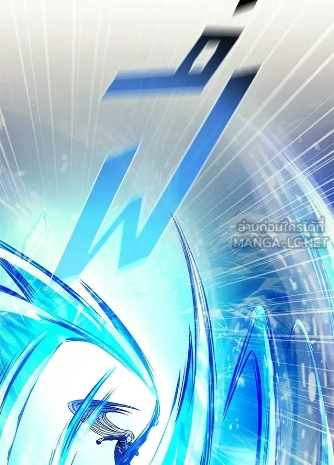 Villain to kill ตอนที่ 204 รูปที่ 90