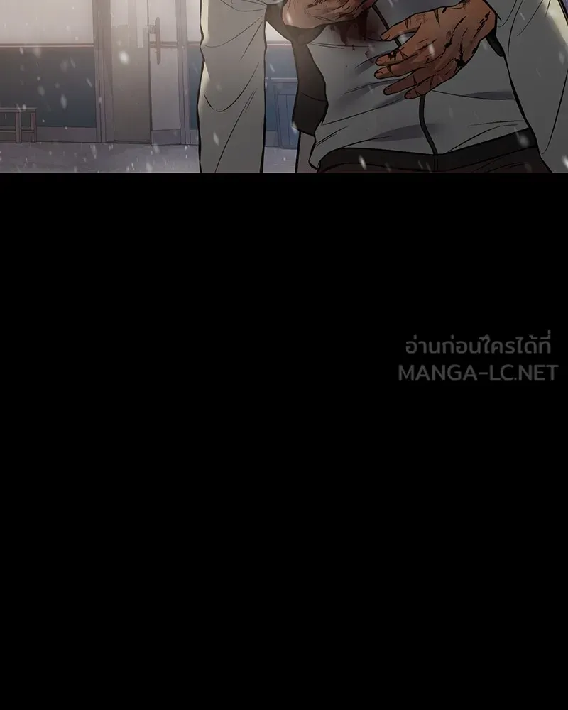 แบคXX ตอนที่ 72 รูปที่ 225