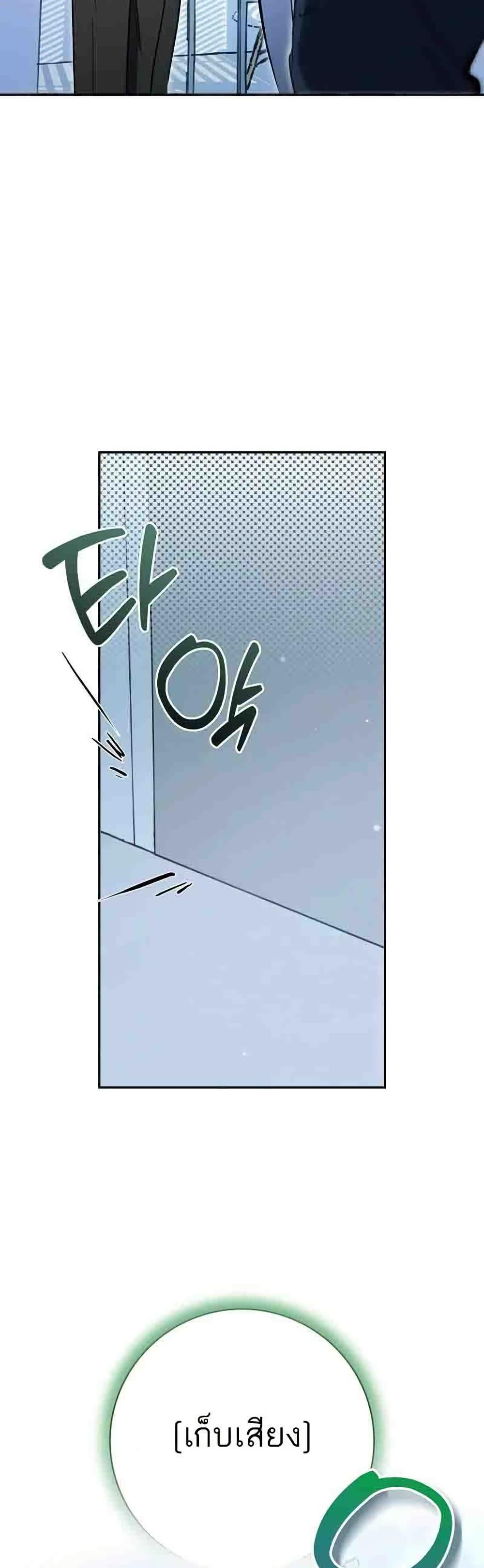 Manga-lc-com อ่านมังงะ อ่านการ์ตูน ออนไลน์ ฟรี I Became a Civil Servant in a Magical World ตอนที่ 1 2 3 4 5 6 7 8 9 10 11 12 13 14 ฟรี ไม่มีโฆษณา Manga-lc - อ่าน มังงะ อ่าน การ์ตูน ออนไลน์ อ่านมังงะ ฟรี