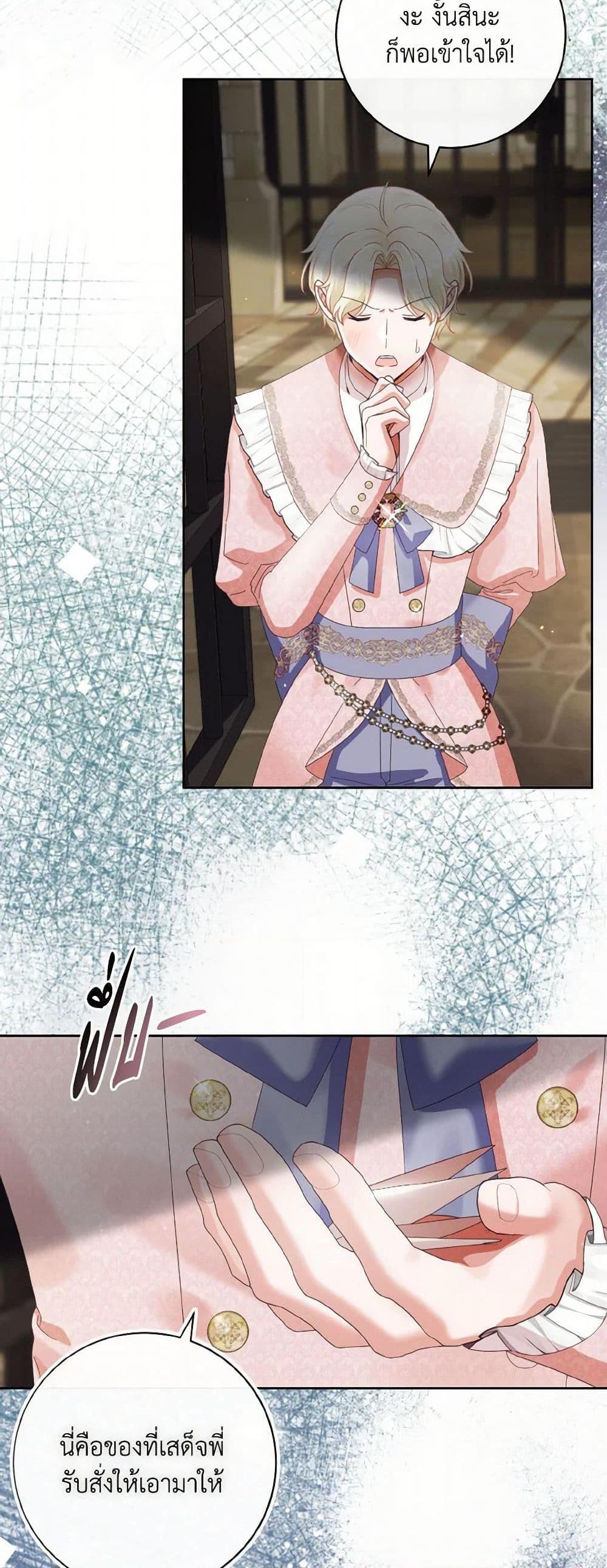 Manga-lc-com อ่านมังงะ อ่านการ์ตูน ออนไลน์ ฟรี I Will Remove Them From My Life ตอนที่ 1 2 3 4 5 6 7 8 9 10 11 12 13 14 ฟรี ไม่มีโฆษณา Manga-lc - อ่าน มังงะ อ่าน การ์ตูน ออนไลน์ อ่านมังงะ ฟรี