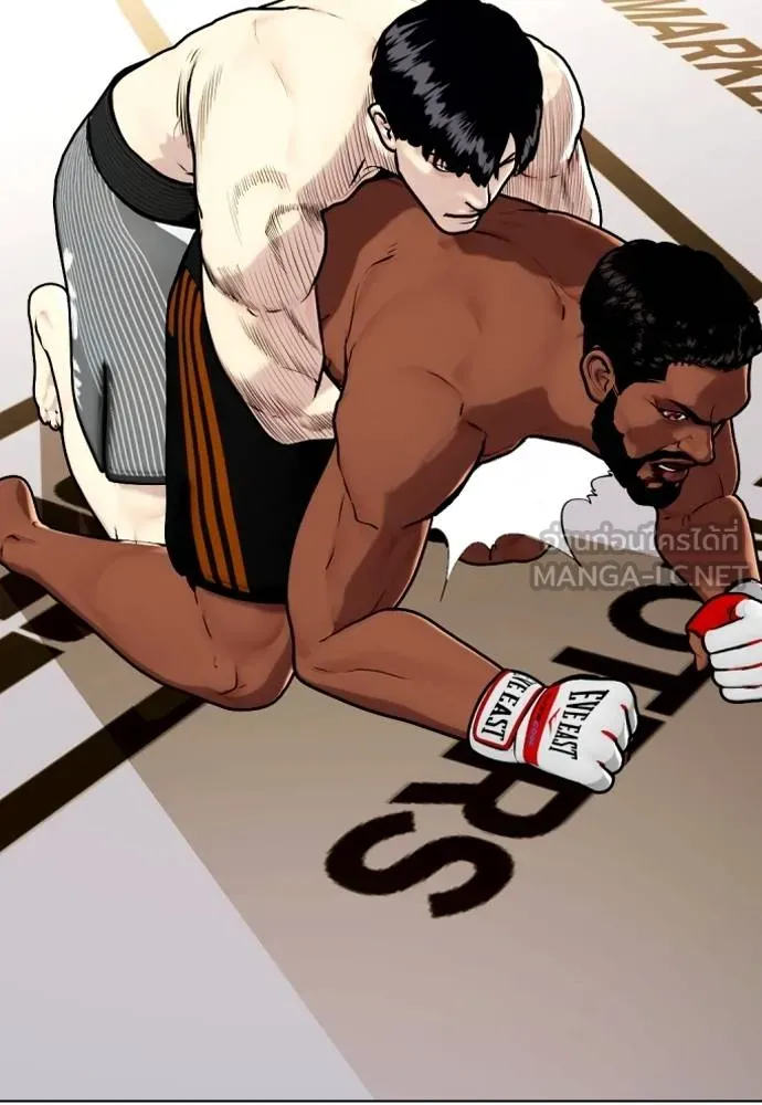 หมาหัวเน่า ตอนที่ 110 รูปที่ 189