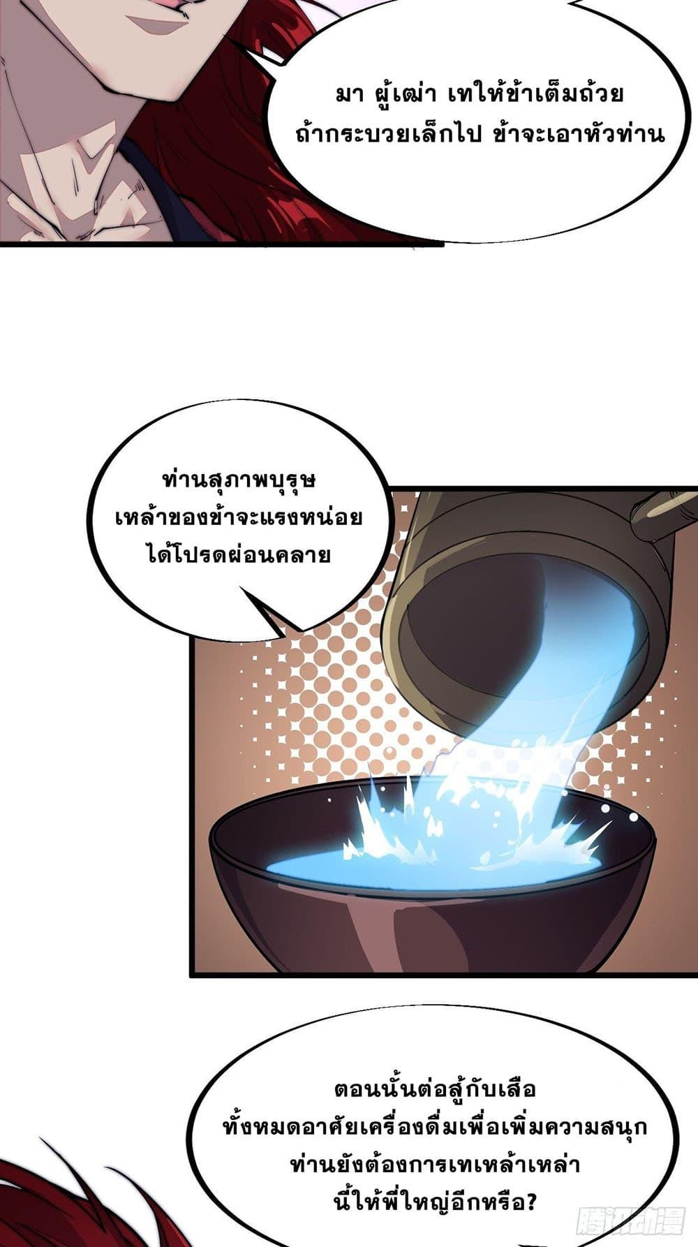 Manga-lc-com อ่านมังงะ อ่านการ์ตูน ออนไลน์ ฟรี It Starts With A Mountain ตอนที่ 1 2 3 4 5 6 7 8 9 10 11 12 13 14 ฟรี ไม่มีโฆษณา Manga-lc - อ่าน มังงะ อ่าน การ์ตูน ออนไลน์ อ่านมังงะ ฟรี