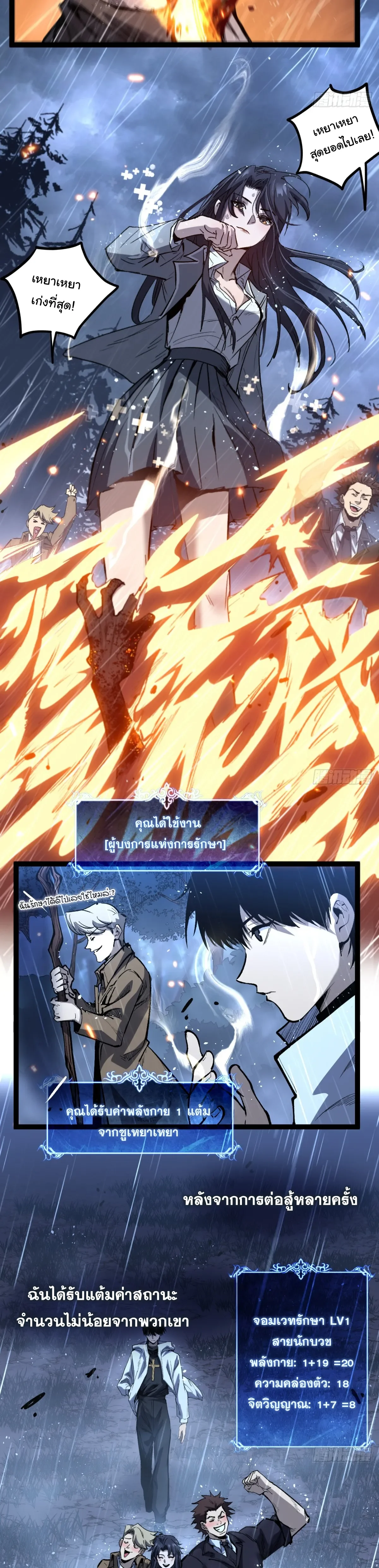 Manga-lc-com อ่านมังงะ อ่านการ์ตูน ออนไลน์ ฟรี My Healing Skill Can Copy Anything, so I Conquered the Abyss ตอนที่ 1 2 3 4 5 6 7 8 9 10 11 12 13 14 ฟรี ไม่มีโฆษณา Manga-lc - อ่าน มังงะ อ่าน การ์ตูน ออนไลน์ อ่านมังงะ ฟรี