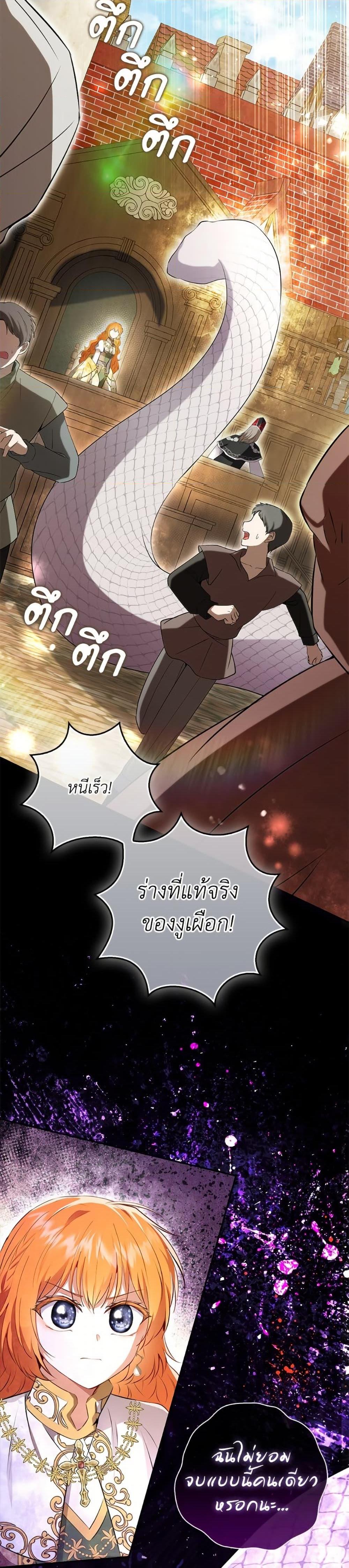 Manga-lc-com อ่านมังงะ อ่านการ์ตูน ออนไลน์ ฟรี Baby Squirrel Is Good at Everything ตอนที่ 1 2 3 4 5 6 7 8 9 10 11 12 13 14 ฟรี ไม่มีโฆษณา Manga-lc - อ่าน มังงะ อ่าน การ์ตูน ออนไลน์ อ่านมังงะ ฟรี