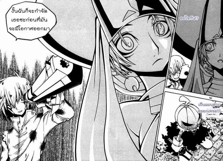 Manga-lc-com อ่านมังงะ อ่านการ์ตูน ออนไลน์ ฟรี WITCH HUNTER ตอนที่ 1 2 3 4 5 6 7 8 9 10 11 12 13 14 ฟรี ไม่มีโฆษณา Manga-lc - อ่าน มังงะ อ่าน การ์ตูน ออนไลน์ อ่านมังงะ ฟรี