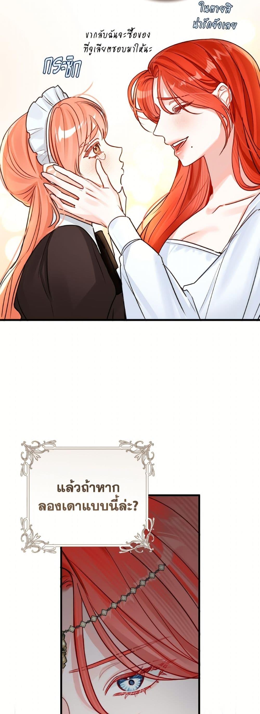 Manga-lc-com อ่านมังงะ อ่านการ์ตูน ออนไลน์ ฟรี The Archduke’s Gorgeous Wedding Was a Fraud ตอนที่ 1 2 3 4 5 6 7 8 9 10 11 12 13 14 ฟรี ไม่มีโฆษณา Manga-lc - อ่าน มังงะ อ่าน การ์ตูน ออนไลน์ อ่านมังงะ ฟรี