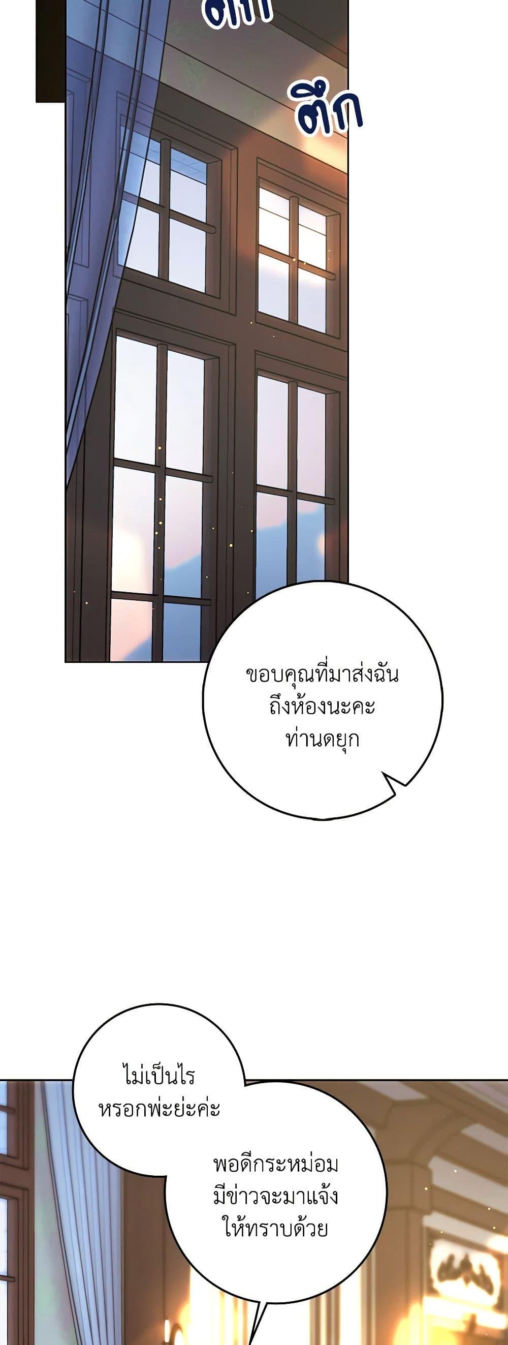 Manga-lc-com อ่านมังงะ อ่านการ์ตูน ออนไลน์ ฟรี Please Marry Me Again! ตอนที่ 1 2 3 4 5 6 7 8 9 10 11 12 13 14 ฟรี ไม่มีโฆษณา Manga-lc - อ่าน มังงะ อ่าน การ์ตูน ออนไลน์ อ่านมังงะ ฟรี