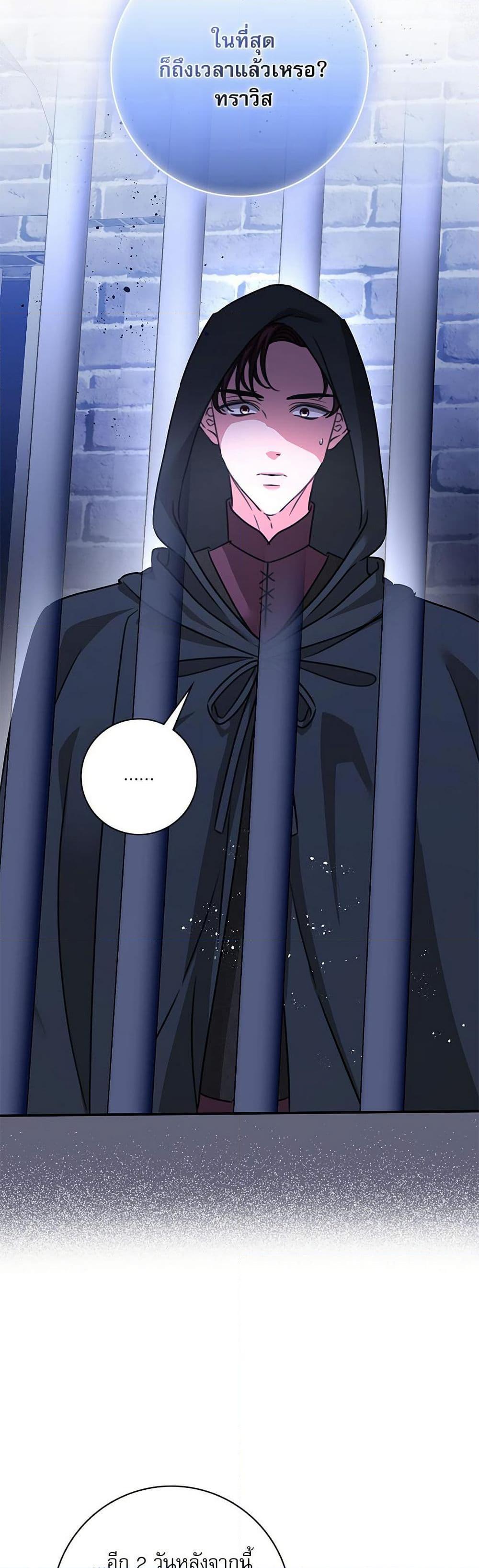 Manga-lc-com อ่านมังงะ อ่านการ์ตูน ออนไลน์ ฟรี The Emperor’s Sleepless Nights ตอนที่ 1 2 3 4 5 6 7 8 9 10 11 12 13 14 ฟรี ไม่มีโฆษณา Manga-lc - อ่าน มังงะ อ่าน การ์ตูน ออนไลน์ อ่านมังงะ ฟรี