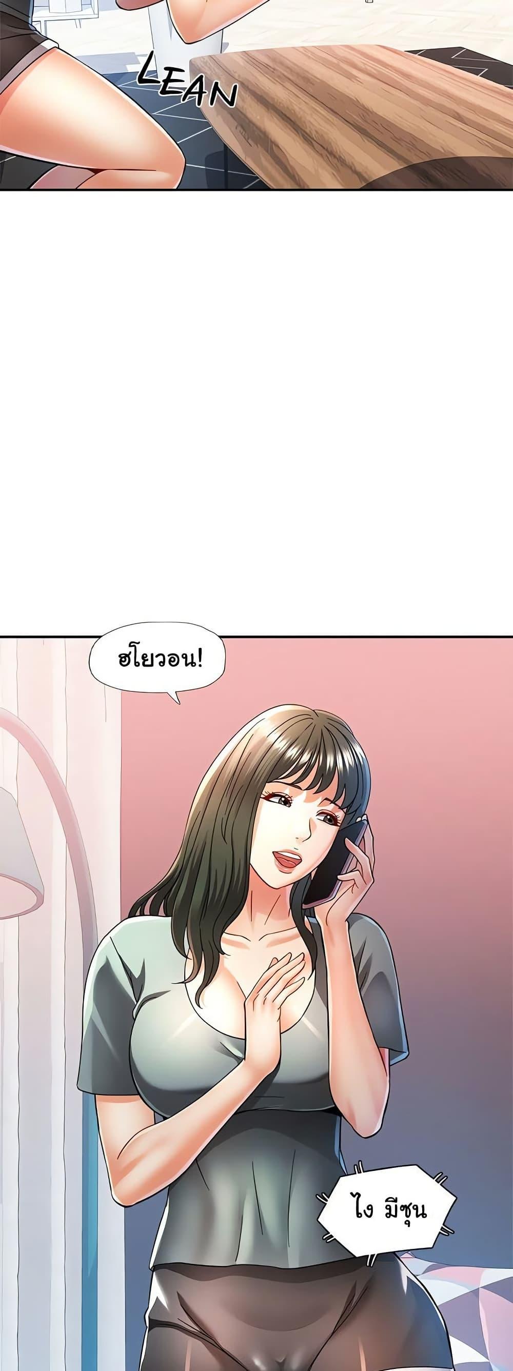 Doujin-Lc- อ่าน โดจิน มังฮวา เกาหลี ญี่ปุ่น จีน แปลไทย In Her Place ตอนที่ 1 2 3 4 5 6 7 8 9 10 11 12 13 14 ฟรี ไม่มีโฆษณา อ่าน โดจิน Manhwa เกาหลี ญี่ปุ่น จีน เรามีครบ คัดมาให้เน้นๆ โดจิน 18+ รับประกันความฟินโดย  Doujin Lc