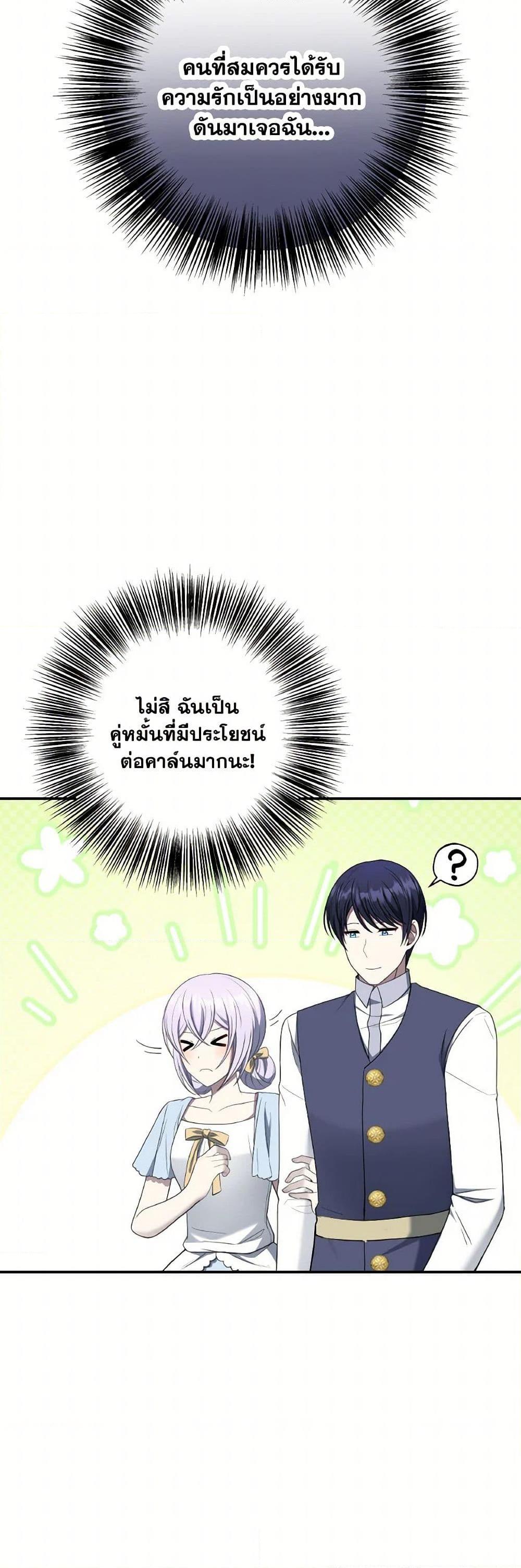 Manga-lc-com อ่านมังงะ อ่านการ์ตูน ออนไลน์ ฟรี I Became The Older Sister of A Regretful Male Lead ตอนที่ 1 2 3 4 5 6 7 8 9 10 11 12 13 14 ฟรี ไม่มีโฆษณา Manga-lc - อ่าน มังงะ อ่าน การ์ตูน ออนไลน์ อ่านมังงะ ฟรี