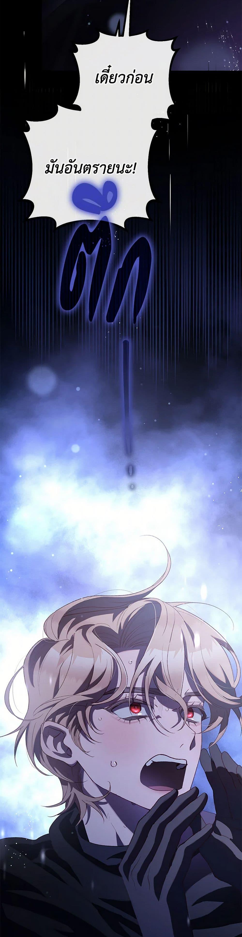 Manga-lc-com อ่านมังงะ อ่านการ์ตูน ออนไลน์ ฟรี Second Life of a Trash Princess ตอนที่ 1 2 3 4 5 6 7 8 9 10 11 12 13 14 ฟรี ไม่มีโฆษณา Manga-lc - อ่าน มังงะ อ่าน การ์ตูน ออนไลน์ อ่านมังงะ ฟรี