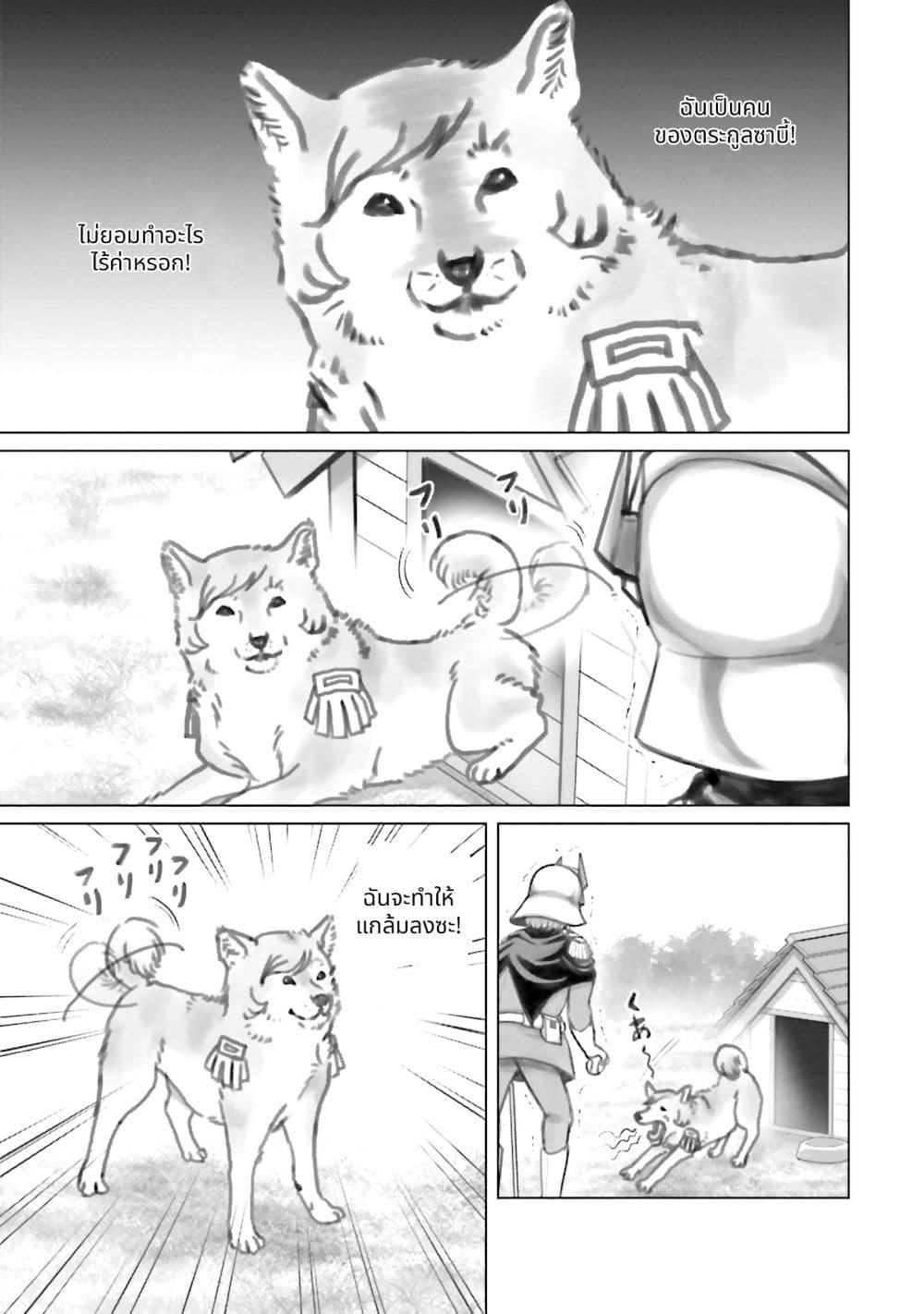 Manga-lc-com อ่านมังงะ อ่านการ์ตูน ออนไลน์ ฟรี Char to Amuro to Oi to Yasuragi no Chihei e ตอนที่ 1 2 3 4 5 6 7 8 9 10 11 12 13 14 ฟรี ไม่มีโฆษณา Manga-lc - อ่าน มังงะ อ่าน การ์ตูน ออนไลน์ อ่านมังงะ ฟรี