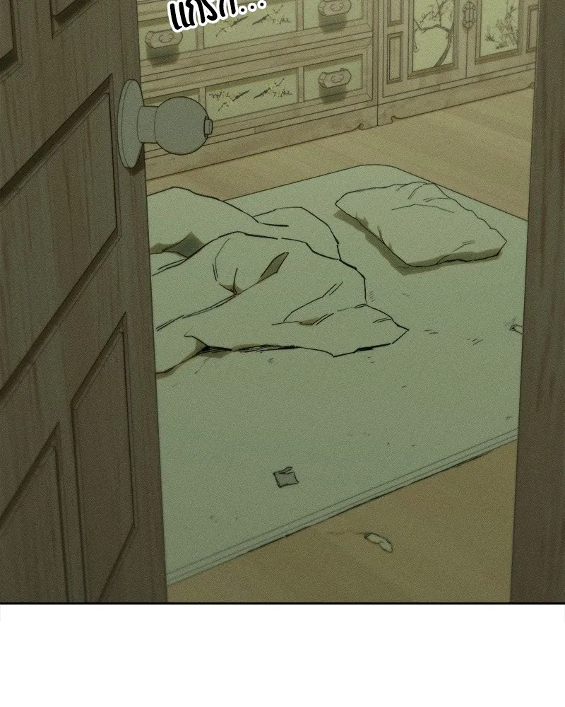 บุปผารุ่มราคะ ตอนที่ 21 รูปที่ 73