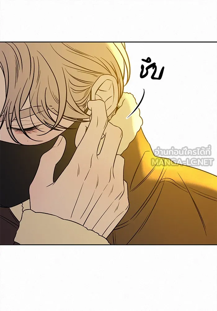 ปฏิบัติการรักวุ่นหัวใจ ตอนที่ 107 รูปที่ 81