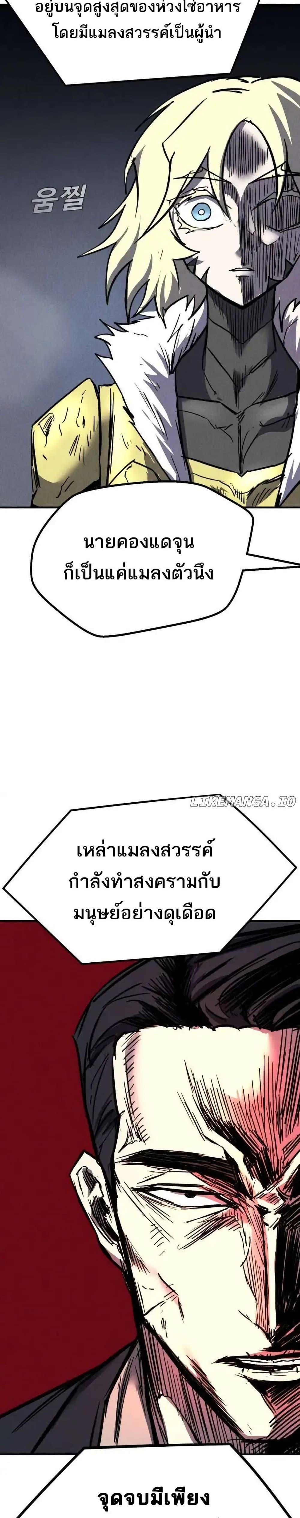 Manga-lc-com อ่านมังงะ อ่านการ์ตูน ออนไลน์ ฟรี INSECTOR ตอนที่ 1 2 3 4 5 6 7 8 9 10 11 12 13 14 ฟรี ไม่มีโฆษณา Manga-lc - อ่าน มังงะ อ่าน การ์ตูน ออนไลน์ อ่านมังงะ ฟรี