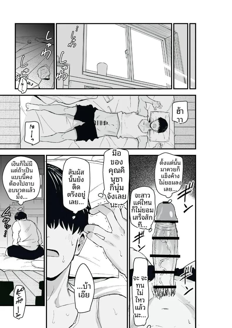 Doujin-Lc- อ่าน โดจิน มังฮวา เกาหลี ญี่ปุ่น จีน แปลไทย ภรรยาผู้ขอใช้ร่างกายเป็นการจ่าย (Kametaro) ตอนที่ 1 2 3 4 5 6 7 8 9 10 11 12 13 14 ฟรี ไม่มีโฆษณา อ่าน โดจิน Manhwa เกาหลี ญี่ปุ่น จีน เรามีครบ คัดมาให้เน้นๆ โดจิน 18+ รับประกันความฟินโดย  Doujin Lc