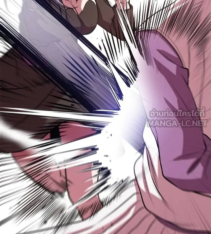 เรียกฉันว่าพระเจ้า ตอนที่ 40 รูปที่ 55
