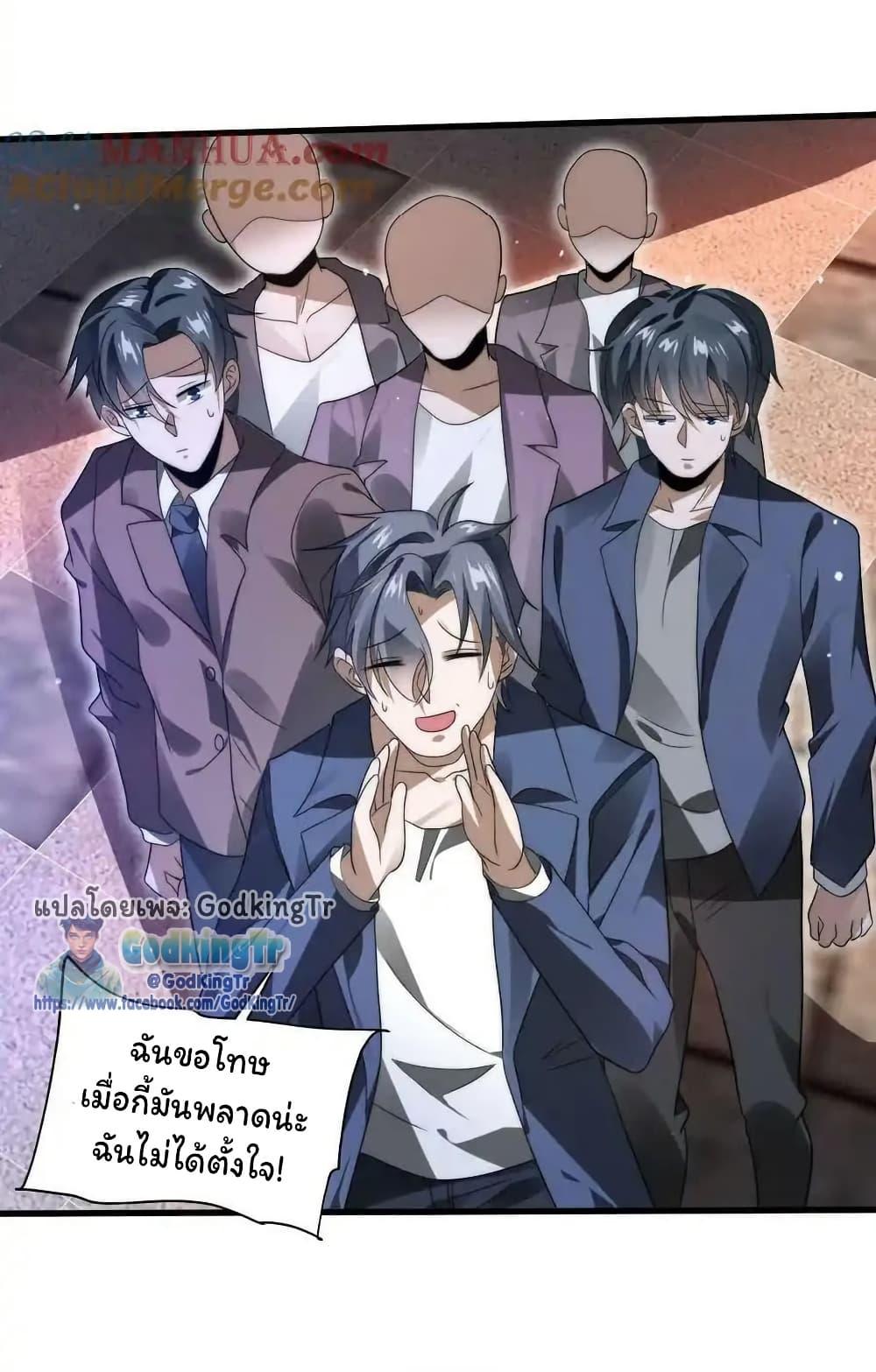 Manga-lc-com อ่านมังงะ อ่านการ์ตูน ออนไลน์ ฟรี Stockpiling Ten Thousand Tons of Pork During the Apocalypse ตอนที่ 1 2 3 4 5 6 7 8 9 10 11 12 13 14 ฟรี ไม่มีโฆษณา Manga-lc - อ่าน มังงะ อ่าน การ์ตูน ออนไลน์ อ่านมังงะ ฟรี