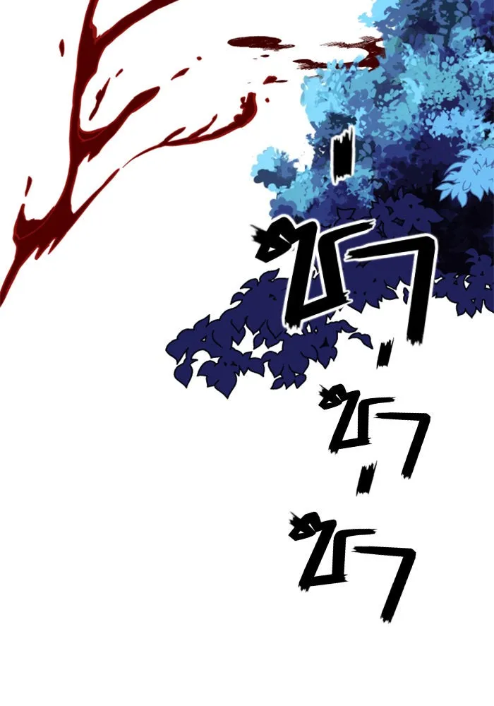 ชิงชีวิตพลิกลิขิตชะตา ตอนที่ 2 คำเล่าลือของสองสตรี (2) รูปที่ 7