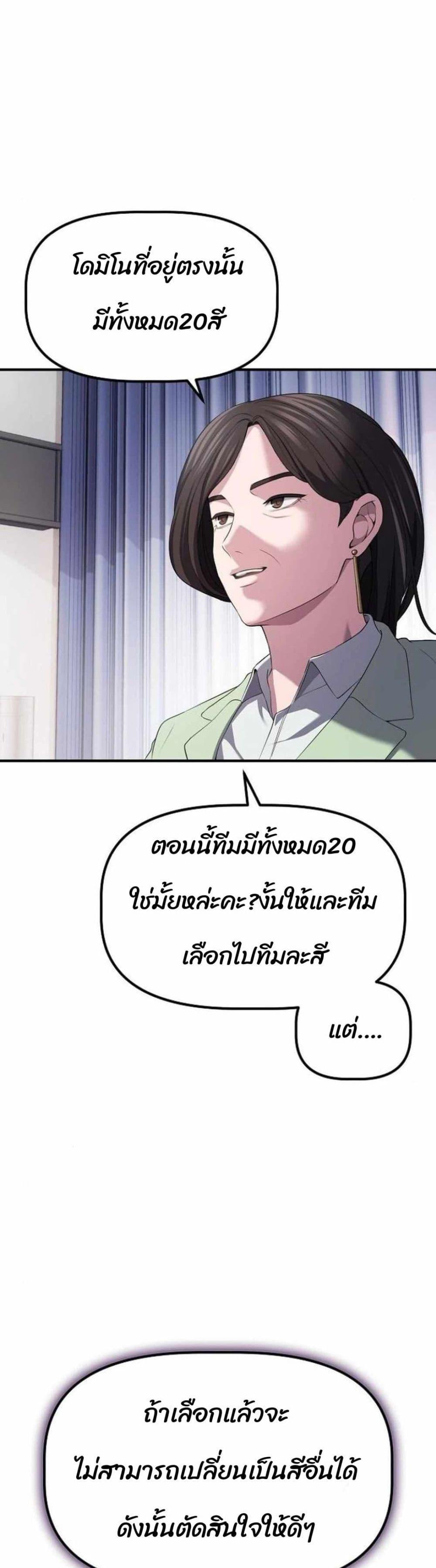 Manga-lc-com อ่านมังงะ อ่านการ์ตูน ออนไลน์ ฟรี The Corporations Bottom Works Well ตอนที่ 1 2 3 4 5 6 7 8 9 10 11 12 13 14 ฟรี ไม่มีโฆษณา Manga-lc - อ่าน มังงะ อ่าน การ์ตูน ออนไลน์ อ่านมังงะ ฟรี