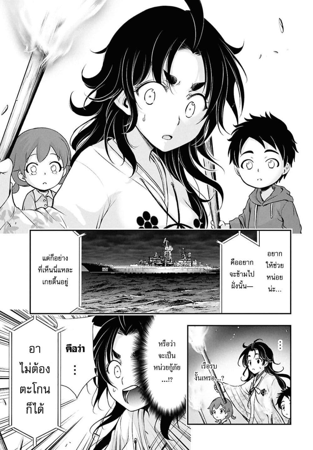 Manga-lc-com อ่านมังงะ อ่านการ์ตูน ออนไลน์ ฟรี The moon cries at the final wish ตอนที่ 1 2 3 4 5 6 7 8 9 10 11 12 13 14 ฟรี ไม่มีโฆษณา Manga-lc - อ่าน มังงะ อ่าน การ์ตูน ออนไลน์ อ่านมังงะ ฟรี