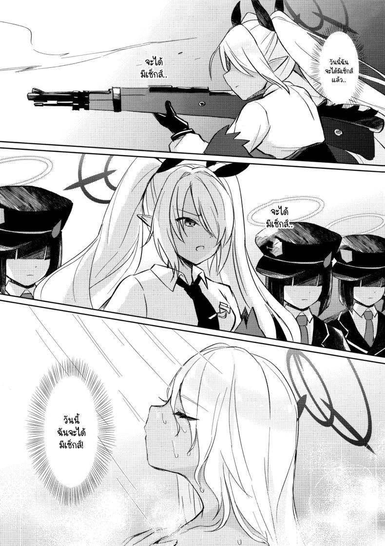 Doujin-Lc- อ่าน โดจิน มังฮวา เกาหลี ญี่ปุ่น จีน แปลไทย ทำไมต้องห้าม (C106) [mi-ra kuru shiro ~tsupu (Shichimi suzu) ] 30-kakan kin'yoku shite iru Iori to, (Blue Archive) ตอนที่ 1 2 3 4 5 6 7 8 9 10 11 12 13 14 ฟรี ไม่มีโฆษณา อ่าน โดจิน Manhwa เกาหลี ญี่ปุ่น จีน เรามีครบ คัดมาให้เน้นๆ โดจิน 18+ รับประกันความฟินโดย  Doujin Lc