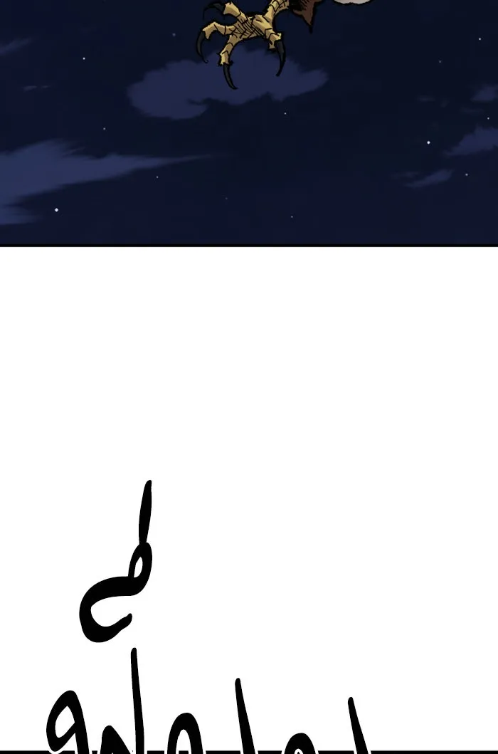 ยอดคนเลเวลทะลุ ตอนที่ 72 ศึกล้อมโซล (8) รูปที่ 44