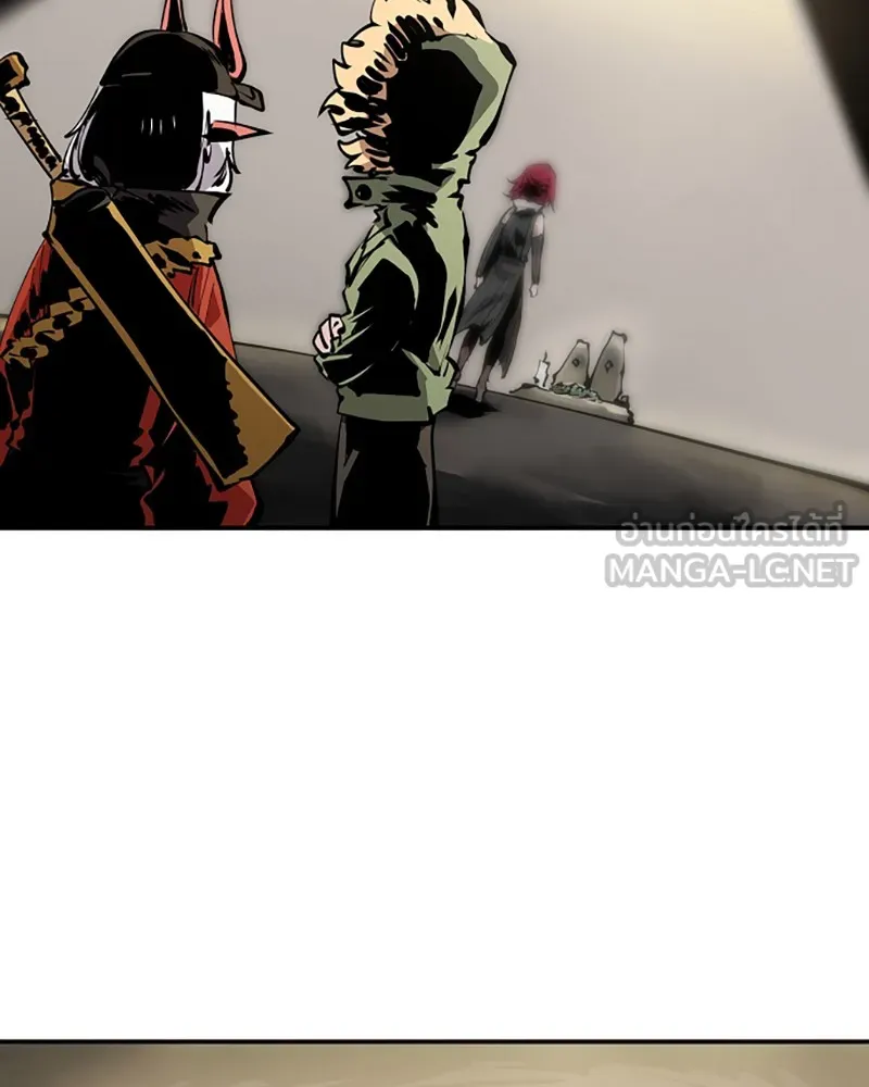 Player ตอนที่ 98 รูปที่ 126