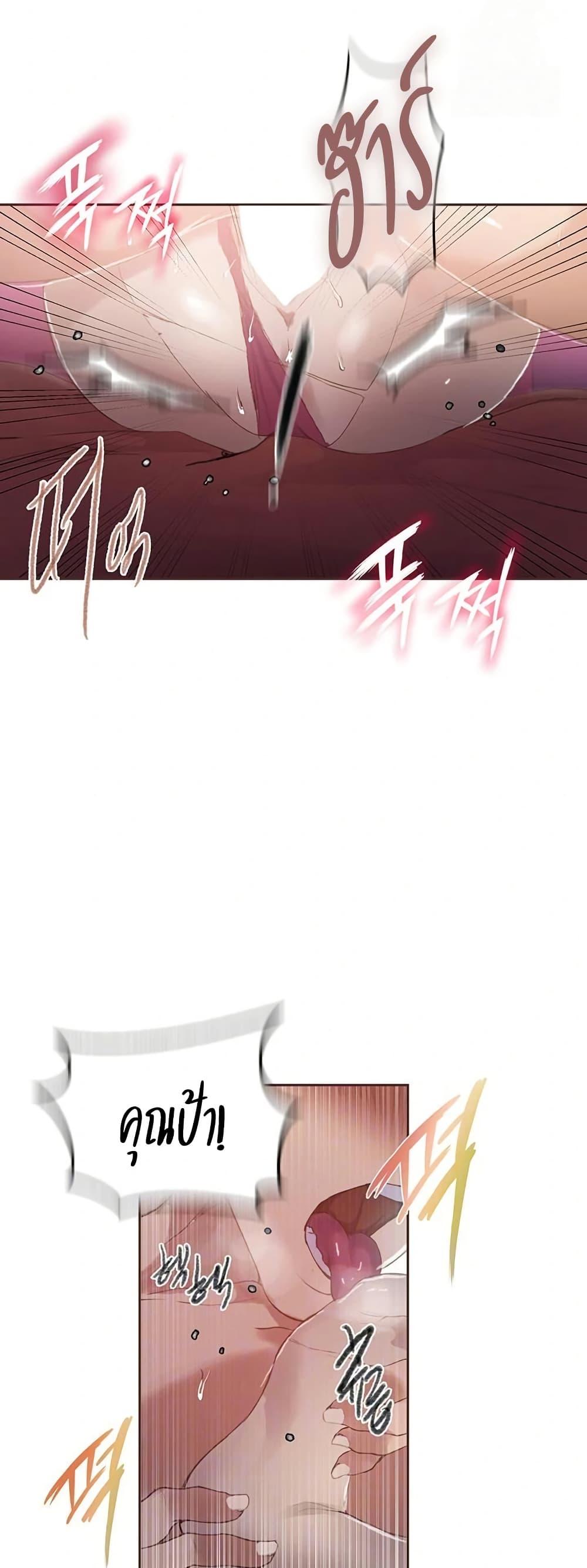 Doujin-Lc- อ่าน โดจิน มังฮวา เกาหลี ญี่ปุ่น จีน แปลไทย Secret Class ตอนที่ 1 2 3 4 5 6 7 8 9 10 11 12 13 14 ฟรี ไม่มีโฆษณา อ่าน โดจิน Manhwa เกาหลี ญี่ปุ่น จีน เรามีครบ คัดมาให้เน้นๆ โดจิน 18+ รับประกันความฟินโดย  Doujin Lc