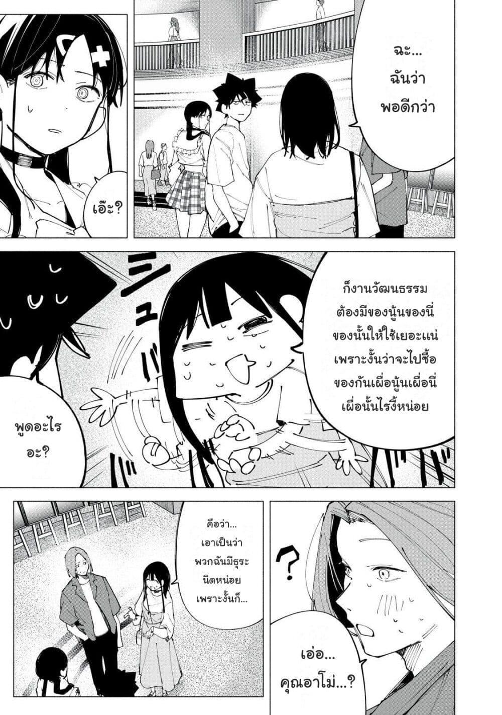 Manga-lc-com อ่านมังงะ อ่านการ์ตูน ออนไลน์ ฟรี R15+ ja dame desu ka ตอนที่ 1 2 3 4 5 6 7 8 9 10 11 12 13 14 ฟรี ไม่มีโฆษณา Manga-lc - อ่าน มังงะ อ่าน การ์ตูน ออนไลน์ อ่านมังงะ ฟรี