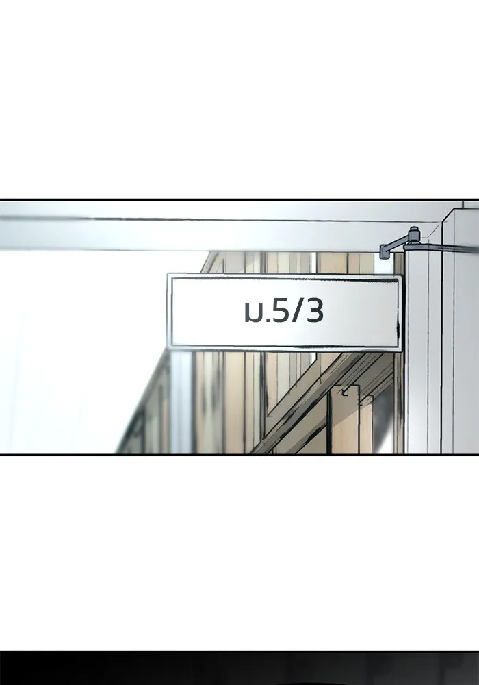 เลวฟาดเลว ตอนที่ 49 รูปที่ 160